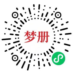 请用微信扫描小程序码获取密码