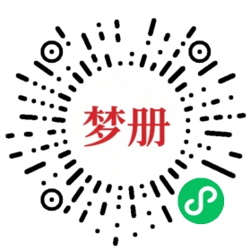 请用微信扫描小程序码获取密码