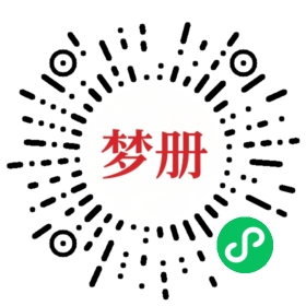 请用微信扫描小程序码获取密码