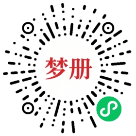 请用微信扫描小程序码获取密码