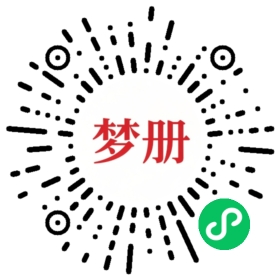 请用微信扫描小程序码获取密码