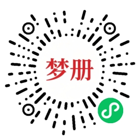 请用微信扫描小程序码获取密码
