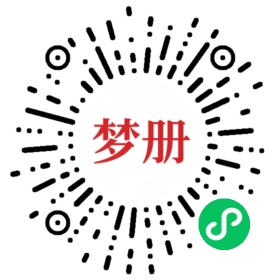 请用微信扫描小程序码获取密码