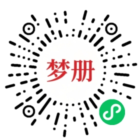 请用微信扫描小程序码获取密码
