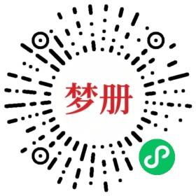 请用微信扫描小程序码获取密码