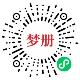 请用微信扫描小程序码获取密码