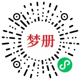 请用微信扫描小程序码获取密码