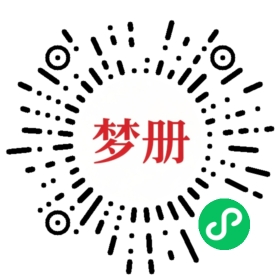 请用微信扫描小程序码获取密码