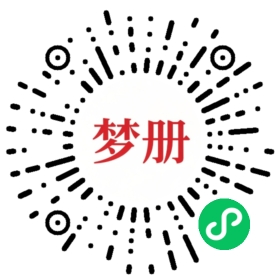 请用微信扫描小程序码获取密码