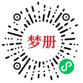 请用微信扫描小程序码获取密码