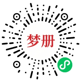 请用微信扫描小程序码获取密码