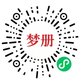 请用微信扫描小程序码获取密码