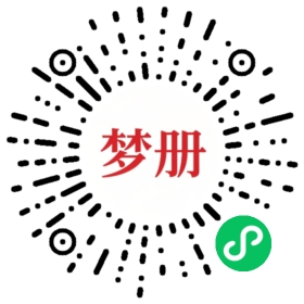 请用微信扫描小程序码获取密码