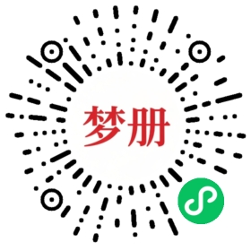 请用微信扫描小程序码获取密码