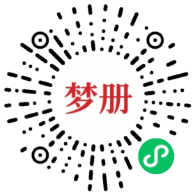 请用微信扫描小程序码获取密码