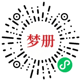 请用微信扫描小程序码获取密码