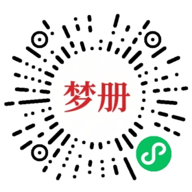 请用微信扫描小程序码获取密码