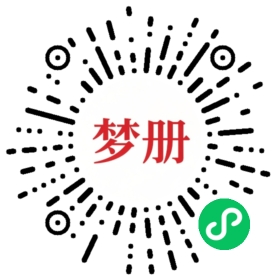 请用微信扫描小程序码获取密码