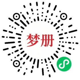 请用微信扫描小程序码获取密码