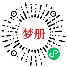 请用微信扫描小程序码获取密码