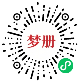 请用微信扫描小程序码获取密码