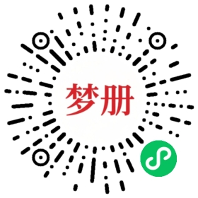 请用微信扫描小程序码获取密码