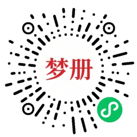 请用微信扫描小程序码获取密码