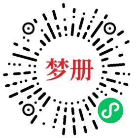 请用微信扫描小程序码获取密码