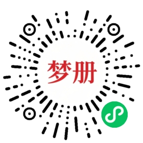 请用微信扫描小程序码获取密码