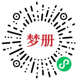 请用微信扫描小程序码获取密码