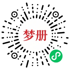 请用微信扫描小程序码获取密码