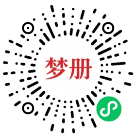 请用微信扫描小程序码获取密码