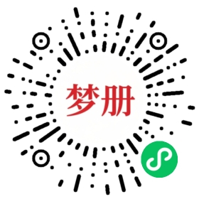 请用微信扫描小程序码获取密码
