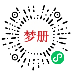 请用微信扫描小程序码获取密码