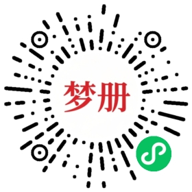 请用微信扫描小程序码获取密码