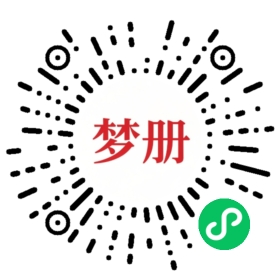 请用微信扫描小程序码获取密码