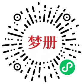 请用微信扫描小程序码获取密码