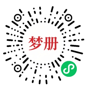 请用微信扫描小程序码获取密码