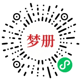 请用微信扫描小程序码获取密码