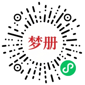 请用微信扫描小程序码获取密码