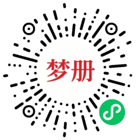 请用微信扫描小程序码获取密码