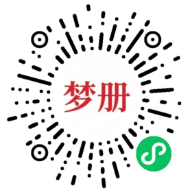 请用微信扫描小程序码获取密码