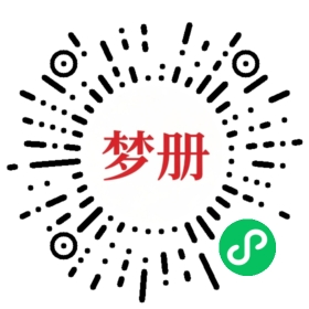 请用微信扫描小程序码获取密码