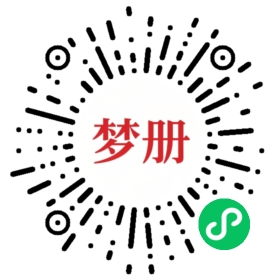 请用微信扫描小程序码获取密码