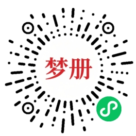 请用微信扫描小程序码获取密码