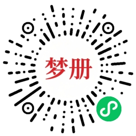 请用微信扫描小程序码获取密码