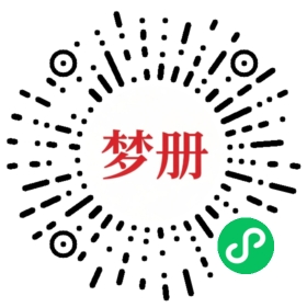 请用微信扫描小程序码获取密码