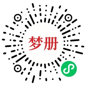 请用微信扫描小程序码获取密码