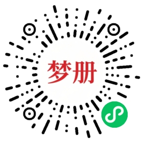 请用微信扫描小程序码获取密码