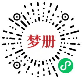 请用微信扫描小程序码获取密码